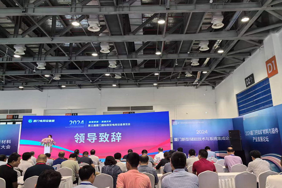 新葡的京集团350vip8888(中国)股份有限公司